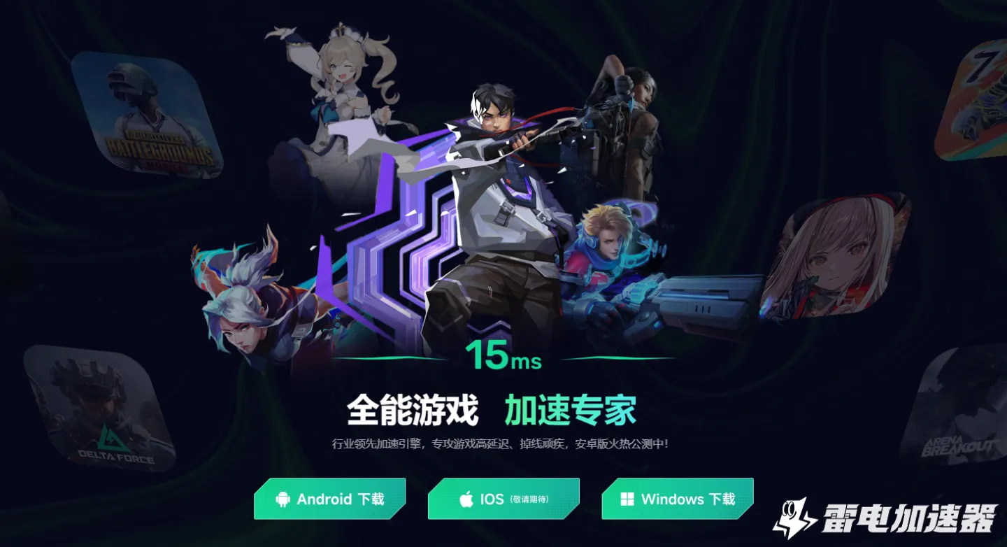 洛克王国世界报错怎么解决 洛克王国世界报错解决方法介绍图片_5