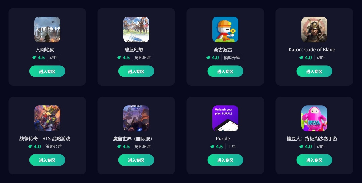 手机免费游戏加速器选哪个 免费的手机游戏加速器推荐图片_4