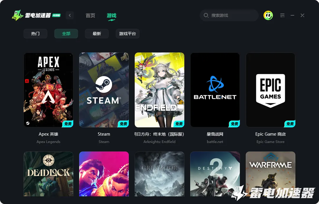 暴雪战网安装失败怎么回事 暴雪战网安装失败如何解决图片_2