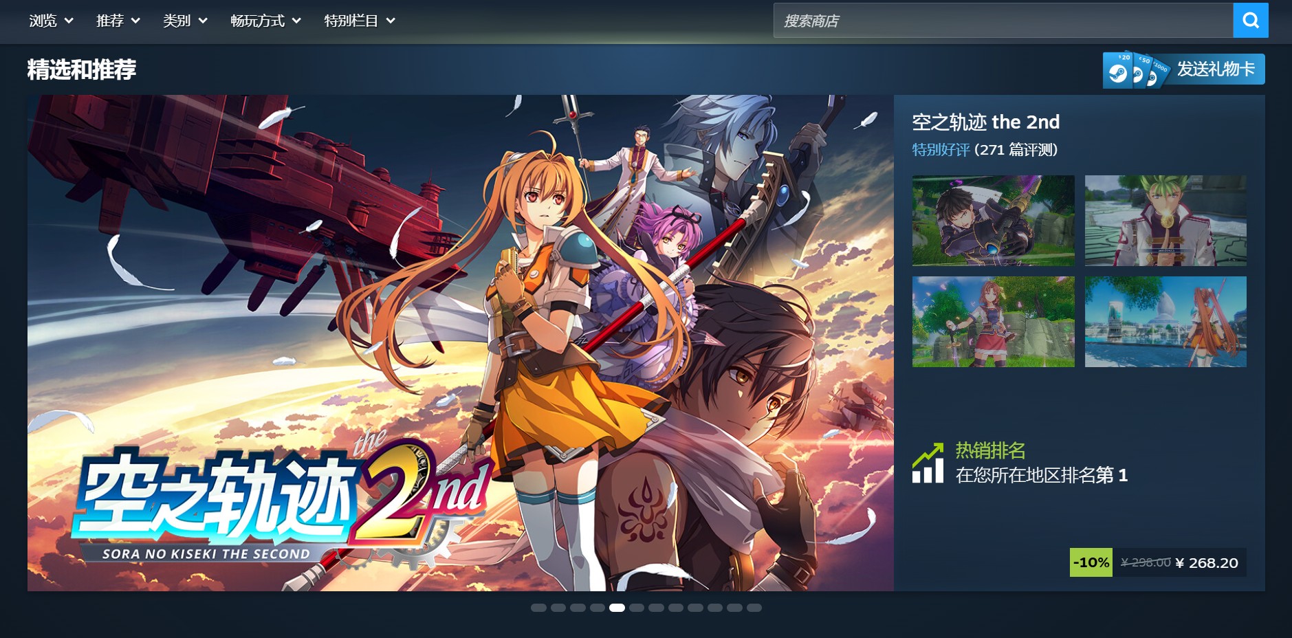 steam商店加速器免费分享 免费加速steam的加速器推荐图片