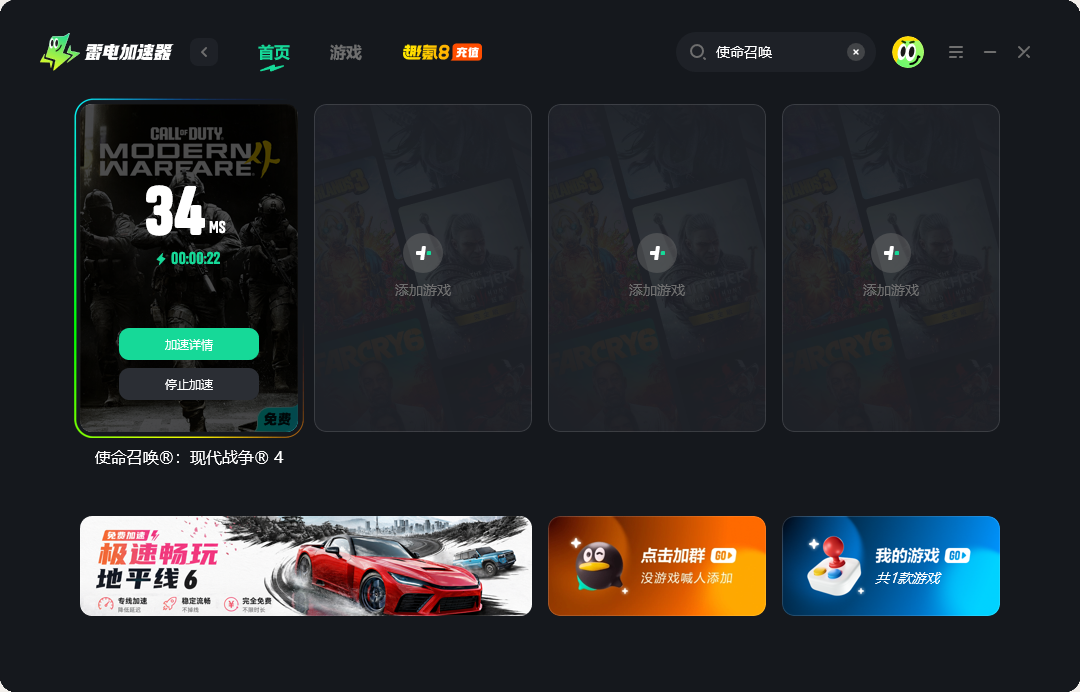 cod23配置要求是什么 使命召唤23电脑配置需求介绍图片_6