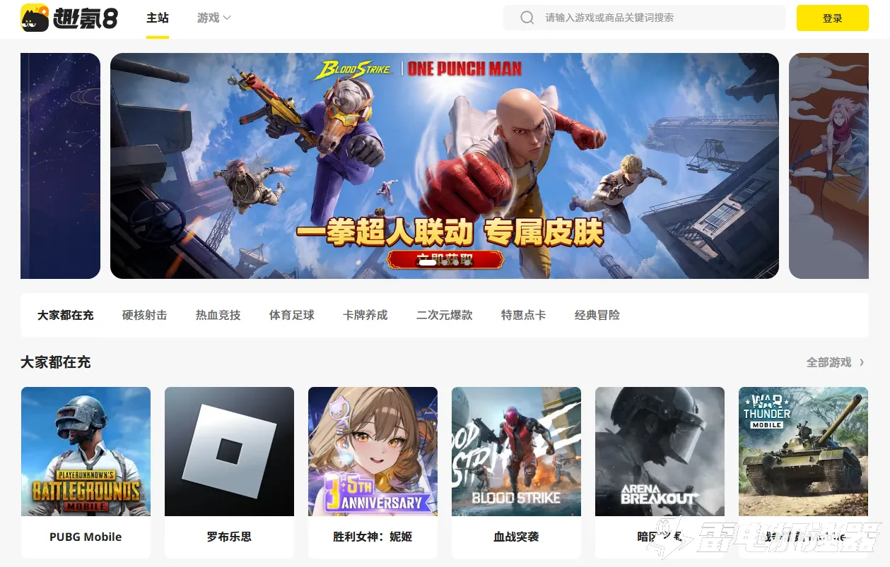玩游戏用什么加速器 玩外服游戏加速器选择攻略图片_5