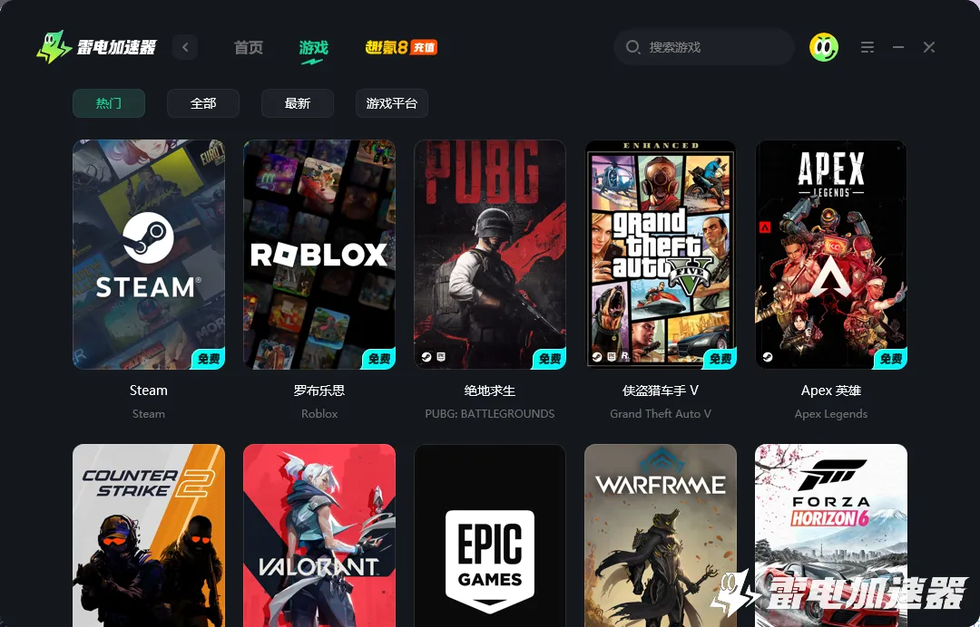 PaoPao加速器哪个好用 PaoPao加速器选择推荐图片_2