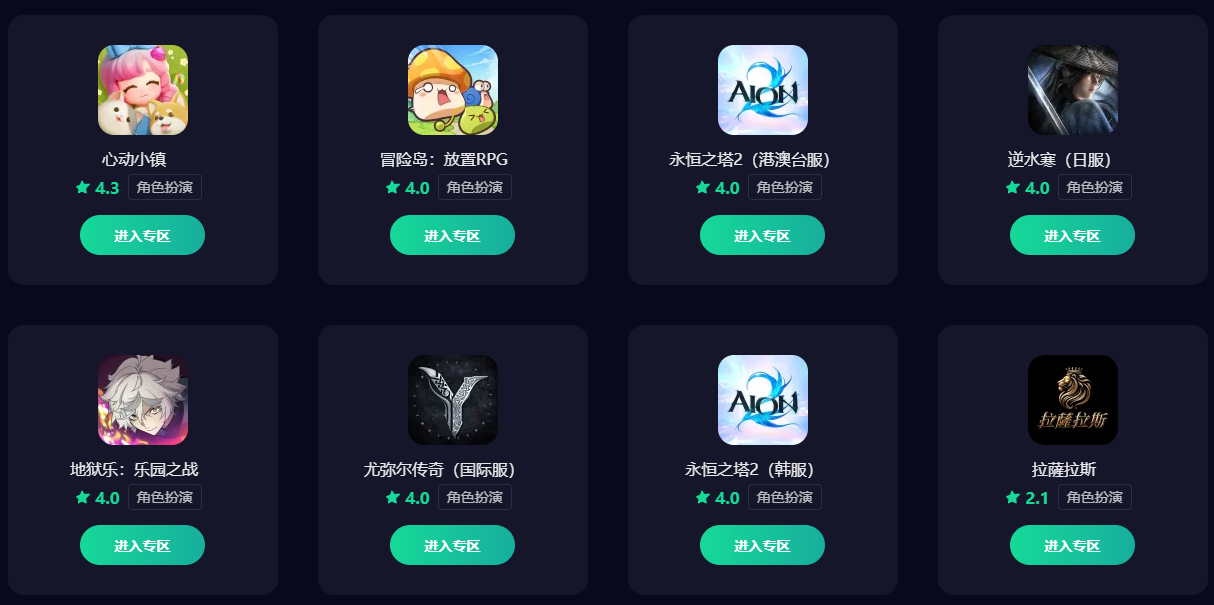 尤弥尔传奇加速器哪个好用 尤弥尔传奇加速器选择推荐图片_5