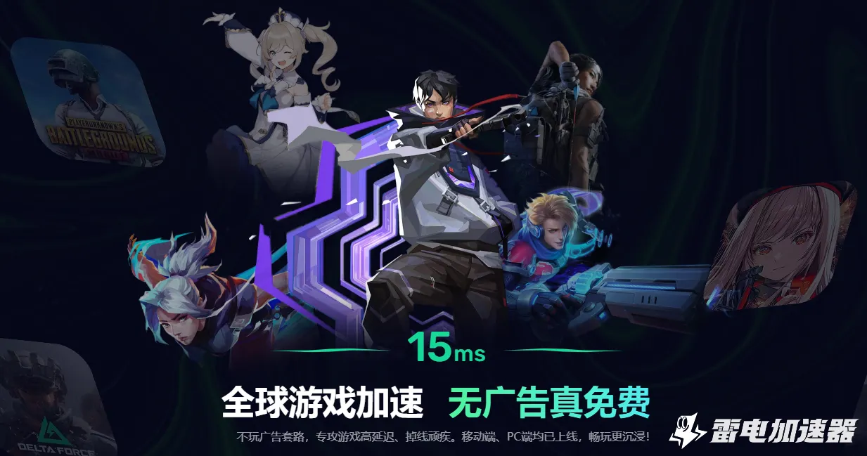 pubgm新赛季什么时候开启 pubgm新赛季开始时间介绍图片_5