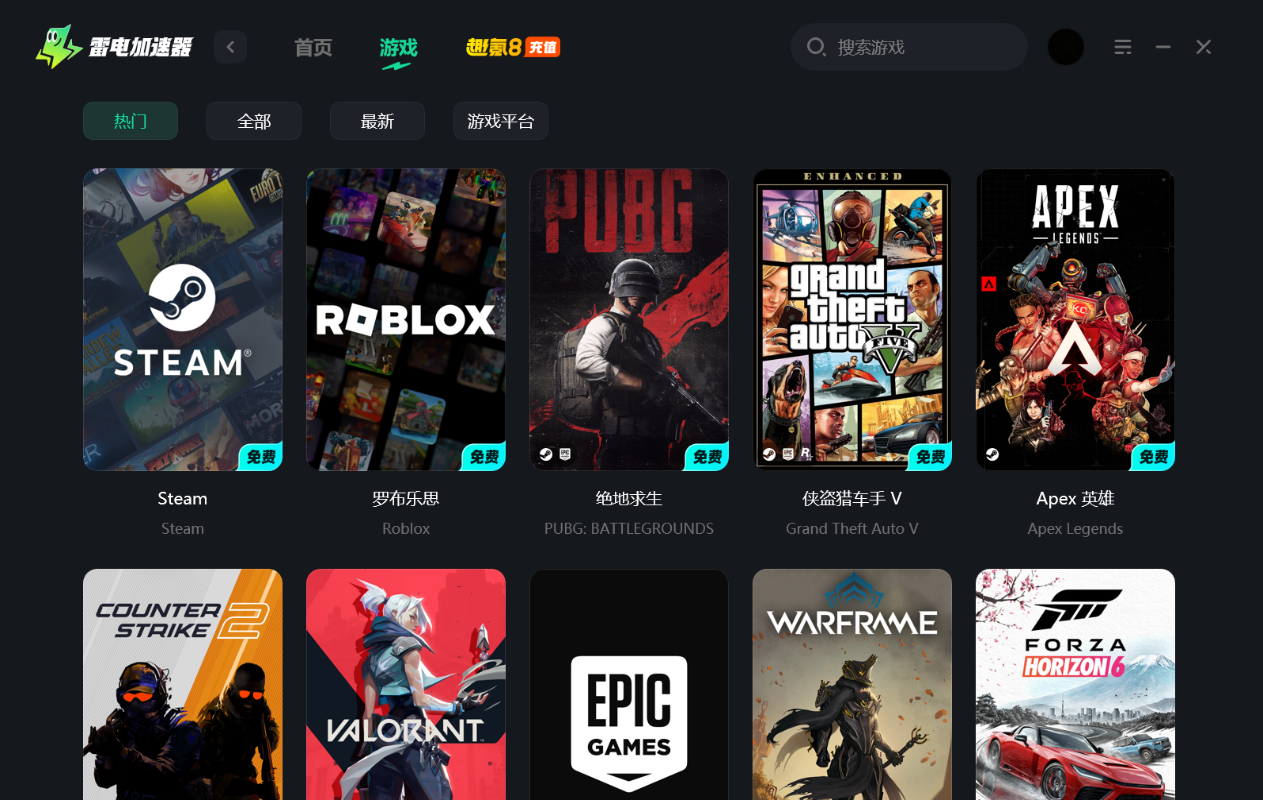 影之刃零预售多少钱 影之刃零售价介绍图片_3