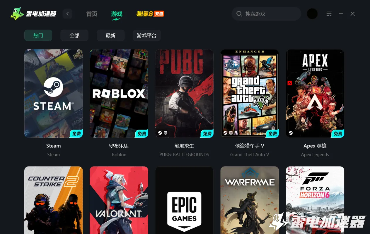影之刃零预售多少钱 影之刃零售价介绍图片_3