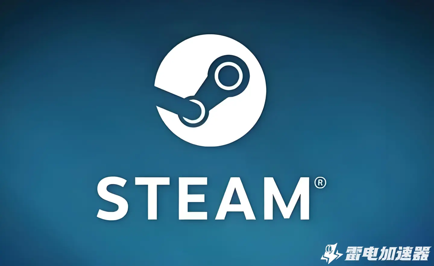 加速器steam怎么选 steam网络加速器推荐图片_1