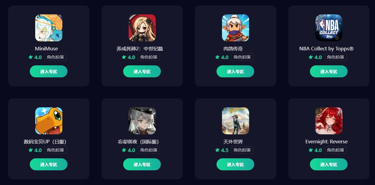 传奇手游加速器推荐 传奇手游加速器下载渠道分享图片