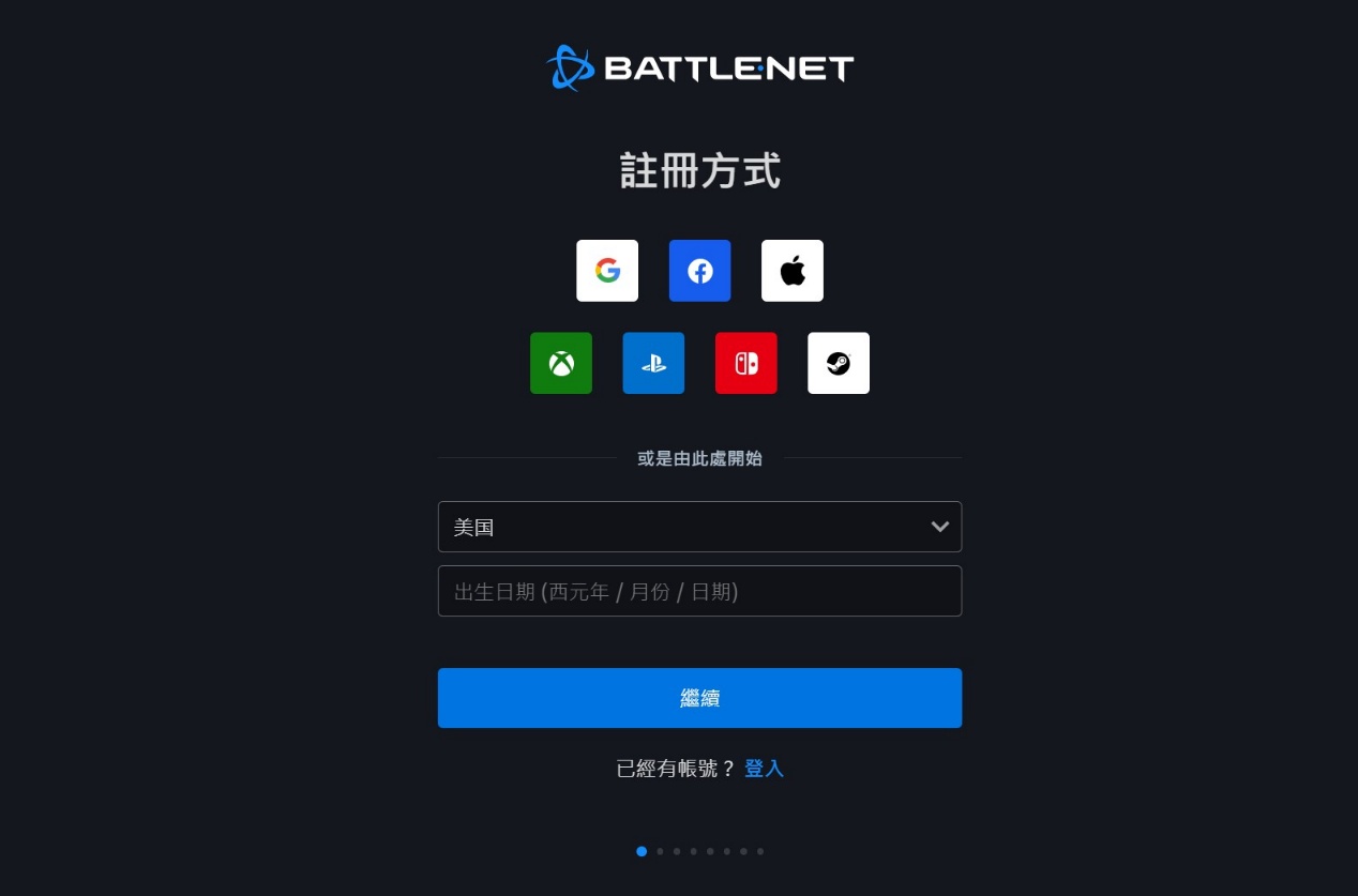 暗黑破坏神4账号注册不了怎么办 暗黑破坏神4账号注册教程图片_2