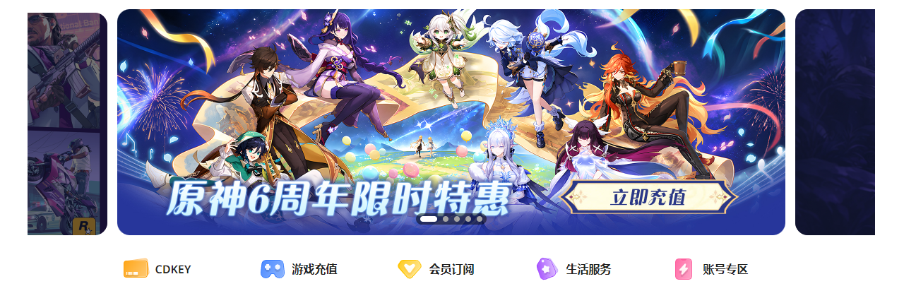 移动游戏加速器怎么选 移动游戏加速器推荐图片_4