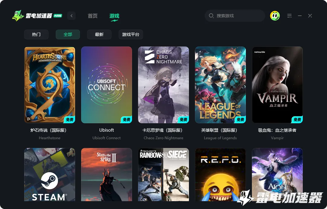 Ubisoft加速器如何选择 Ubisoft加速器选择攻略图片_2