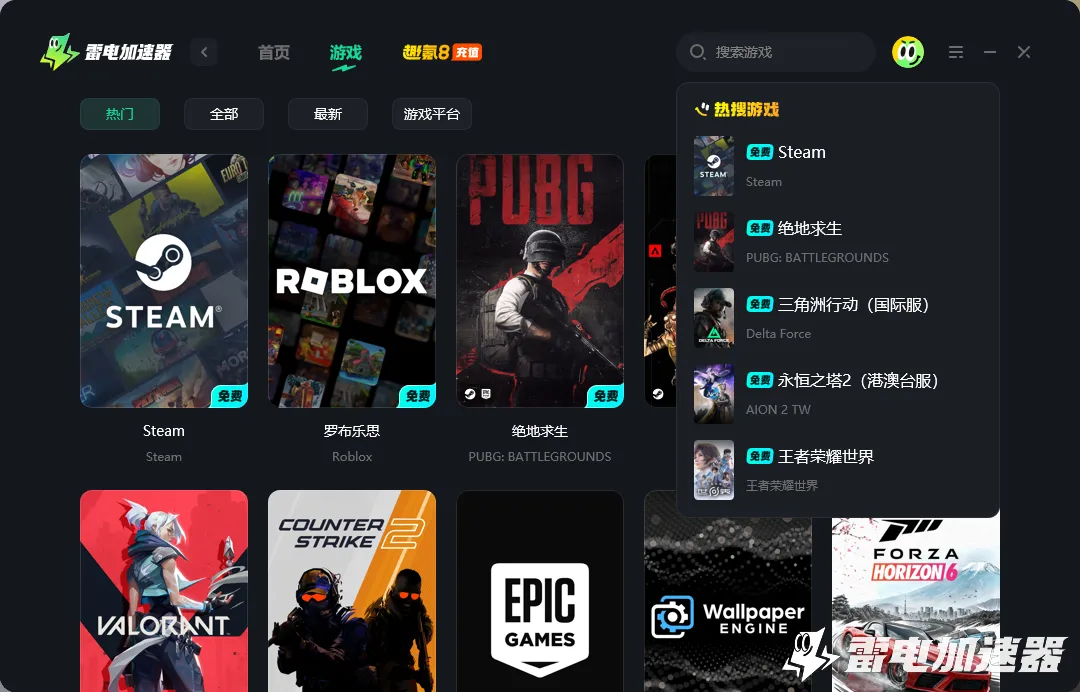 魔法门之英雄无敌上古纪元加速器哪个好 游戏加速器推荐图片_2