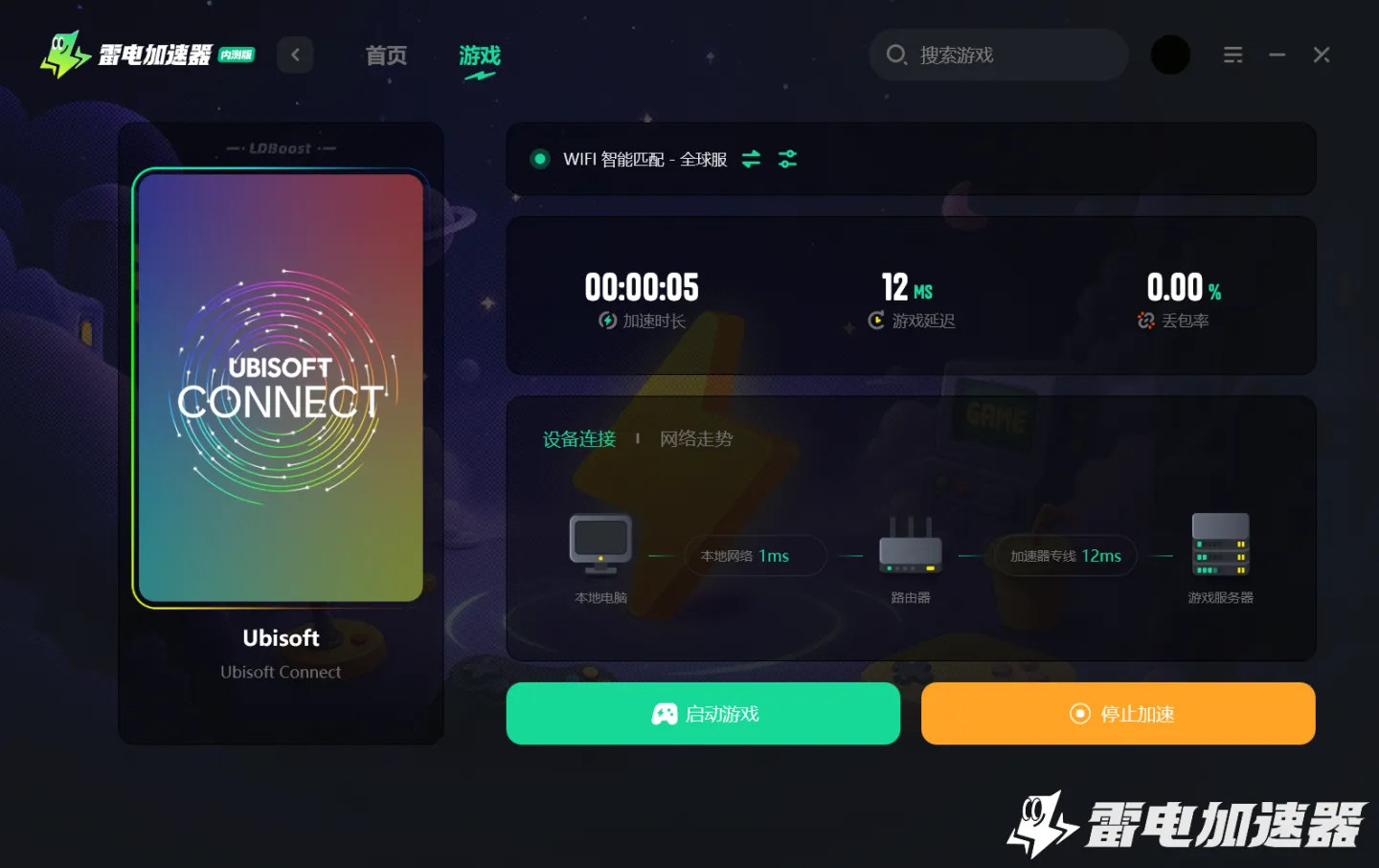 Ubisoft商店打不开怎么回事 育碧商店进不去解决方法图片_3