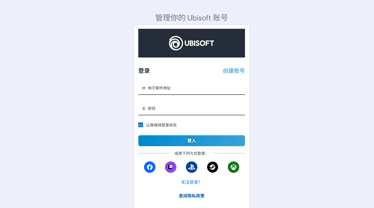 Ubisoft下载慢原因是什么 Ubisoft下载慢如何解决图片