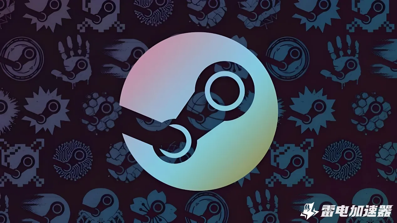 免费steam游戏加速器推荐 steam游戏加速器哪个好用图片_1