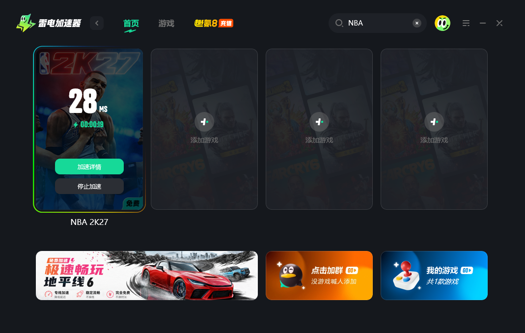 nba2k27配置要求是什么 nba2k27配置介绍图片_5