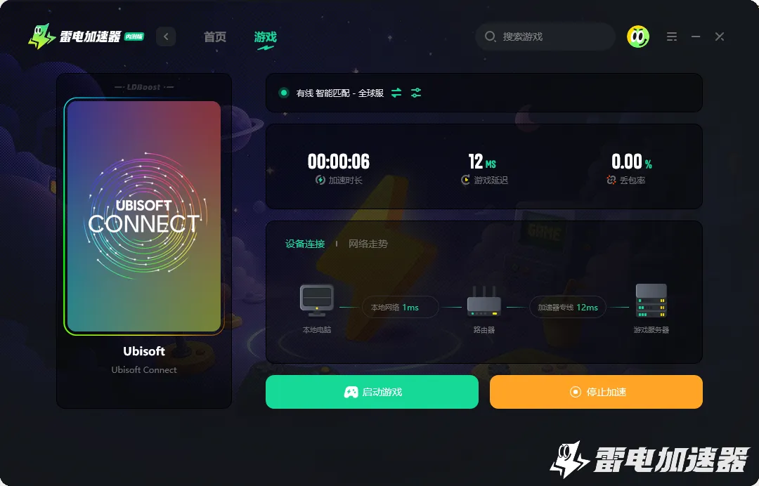 Ubisoft下载慢原因是什么 Ubisoft下载慢如何解决图片_3