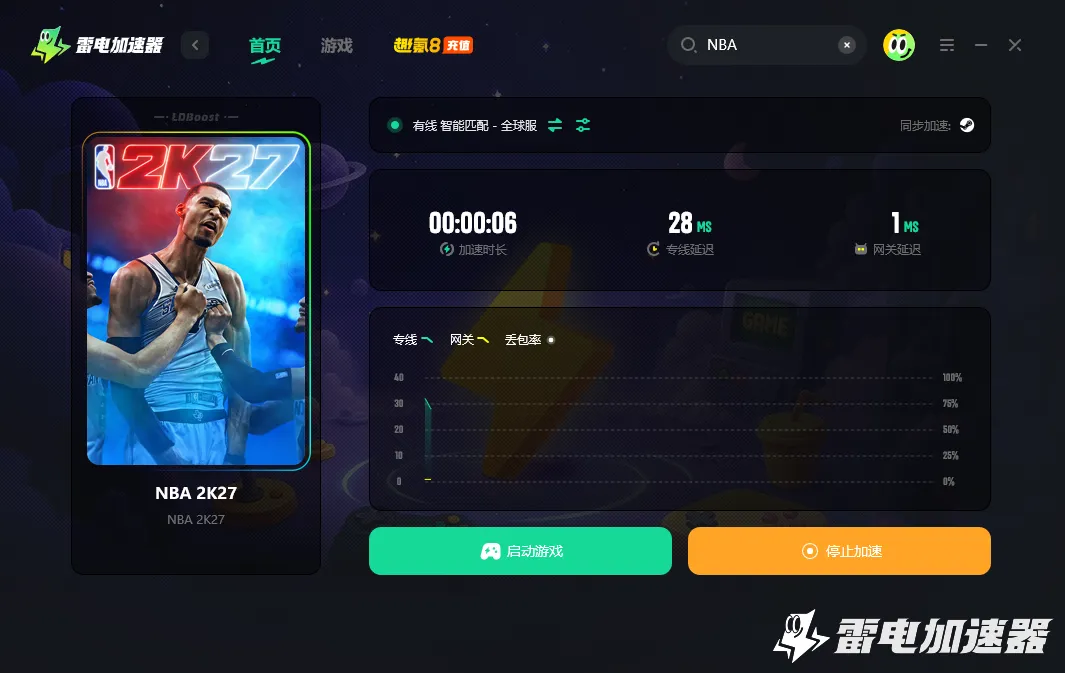 nba2k27配置要求是什么 nba2k27配置介绍图片_4