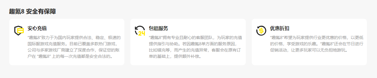 游戏专用加速器免费推荐 受欢迎的游戏专用加速器哪个好图片_4