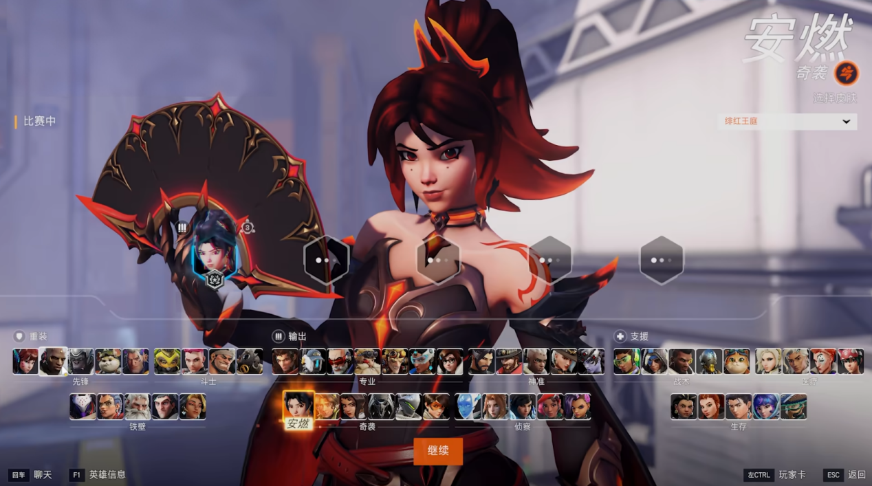 守望先锋闪退怎么解决 守望先锋闪退解决方法介绍图片