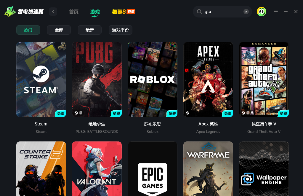 gta6大小是多少 侠盗猎车手6安装包多大图片_5