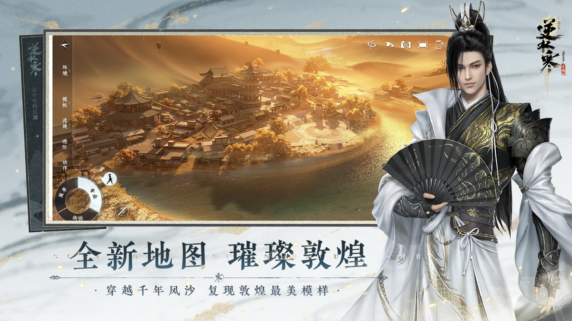 逆水寒加速器怎么选 优质逆水寒加速器推荐图片