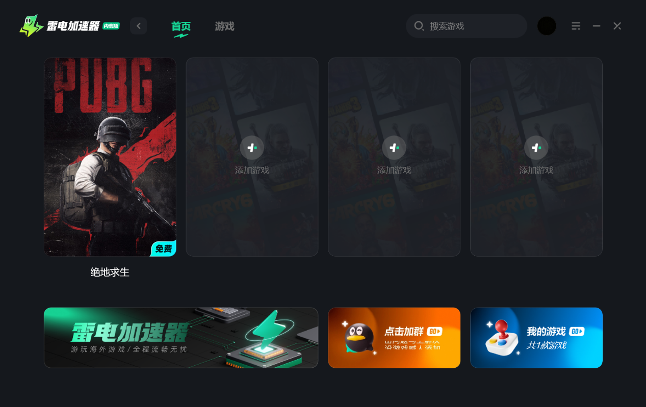 PUBG错误代码是怎么回事 PUBG报错解决方法分享图片_4