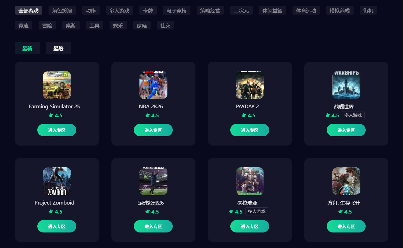 Ubisoft下载慢原因是什么 Ubisoft下载慢如何解决图片_5