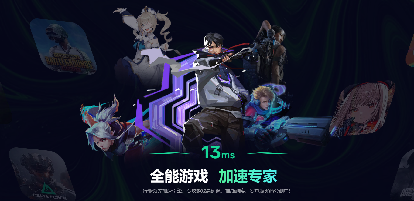 守望先锋闪退怎么解决 守望先锋闪退解决方法介绍图片_5