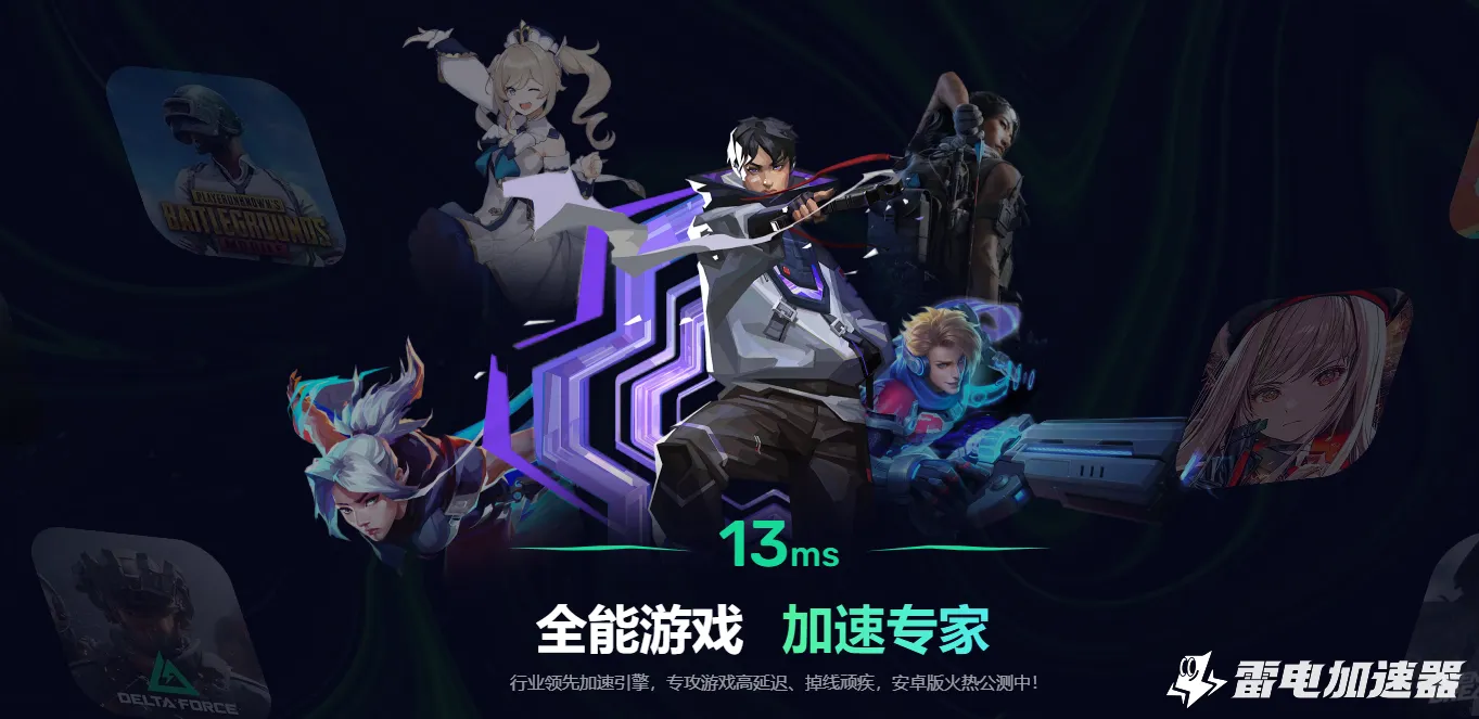 守望先锋闪退怎么解决 守望先锋闪退解决方法介绍图片_5