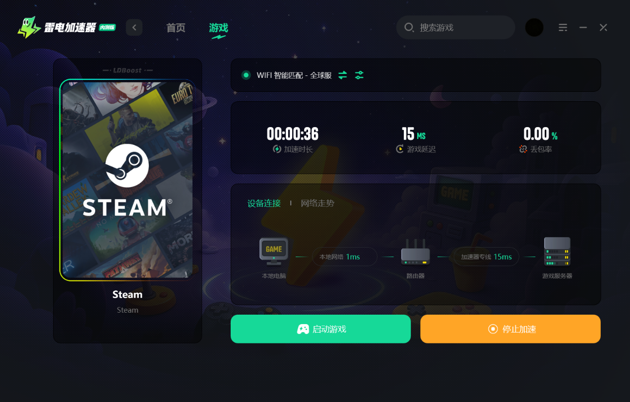 Steam延迟高怎么办 Steam网络延迟解决方法图片_4