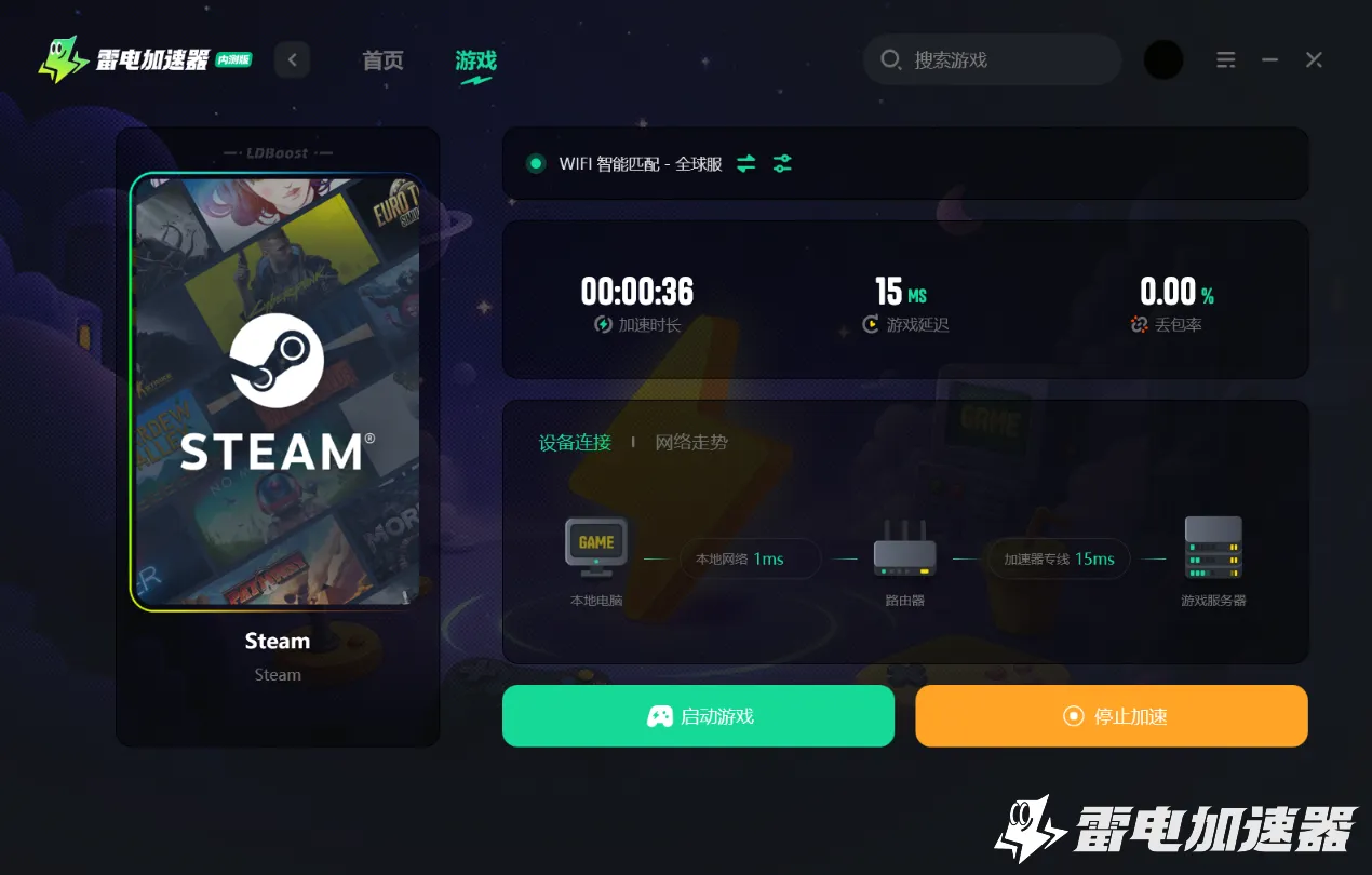 Steam延迟高怎么办 Steam网络延迟解决方法图片_4