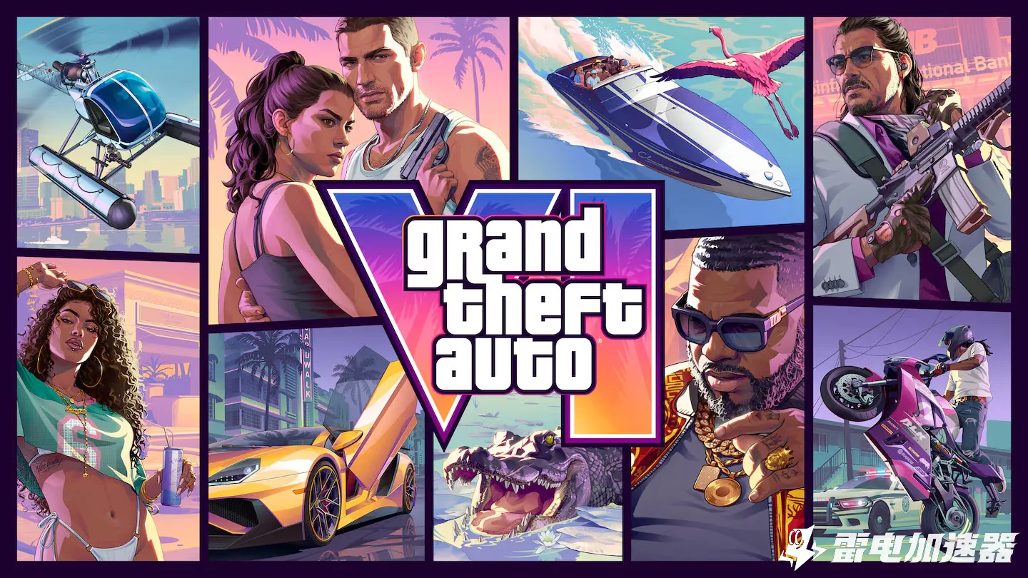 gta6预约地址 gta6预约渠道分享图片_1