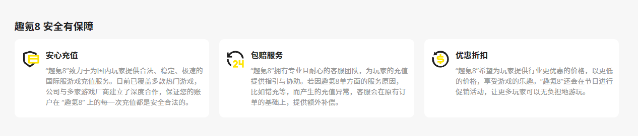 游戏加速器软件怎么选 受欢迎的游戏加速器软件推荐图片_2