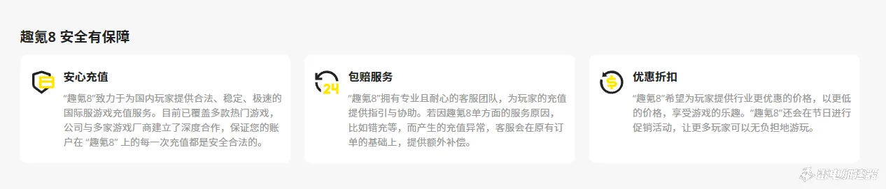 游戏加速器软件怎么选 受欢迎的游戏加速器软件推荐图片_2