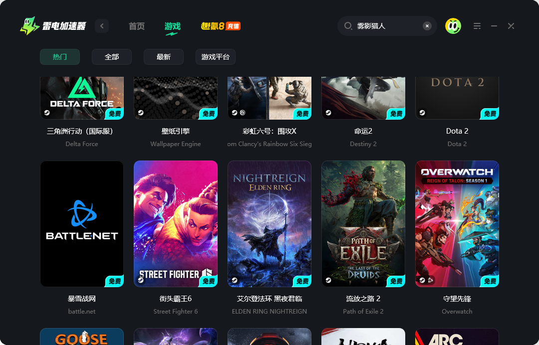 使命召唤现代战争4掉线怎么办 使命召唤现代战争4延迟解决方法图片_2