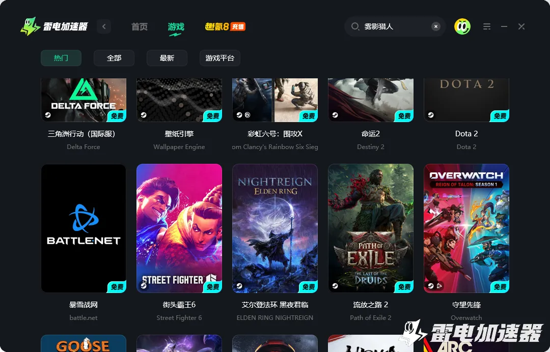 使命召唤现代战争4掉线怎么办 使命召唤现代战争4延迟解决方法图片_2