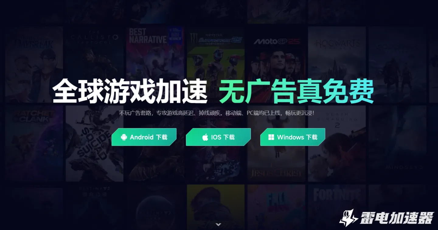 编年史中世纪加速器哪个好用 编年史中世纪加速器选择攻略图片_5