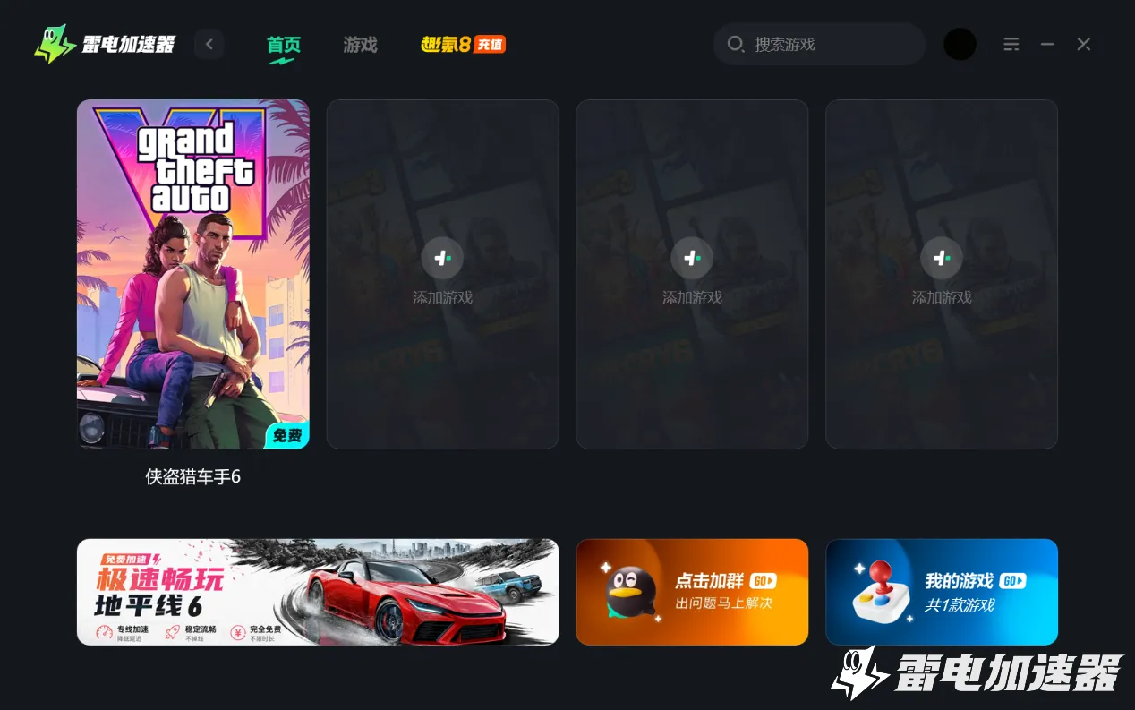 gta6是什么类型的游戏 gta6游戏类型玩法介绍图片_3