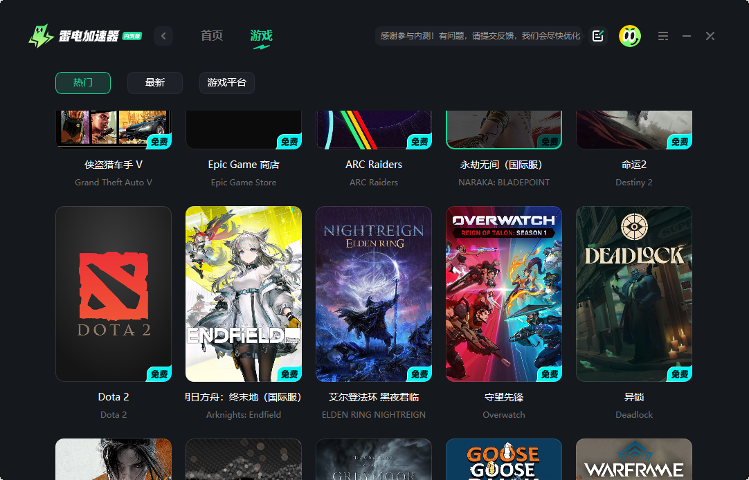 Dota2报错如何解决 Dota2错误代码解决方法图片_5