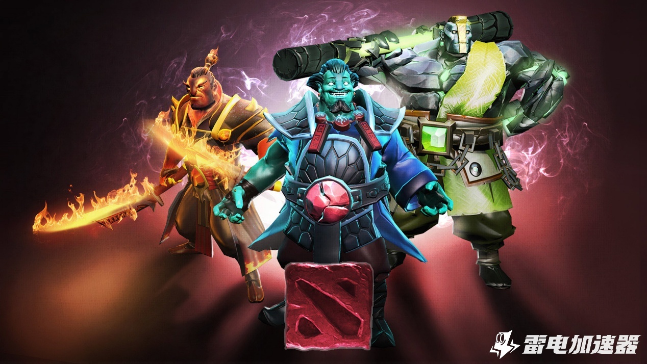 Dota2延迟高解决办法 Dota2掉线延迟怎么解决图片