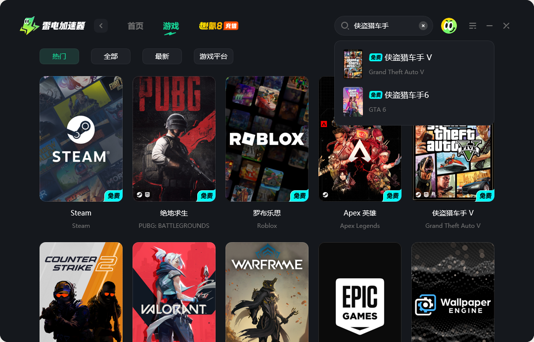GTA6人物介绍 侠盗猎车手6人物一览图片_4