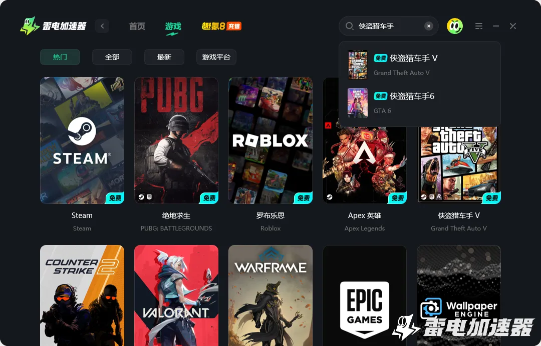 GTA6人物介绍 侠盗猎车手6人物一览图片_4