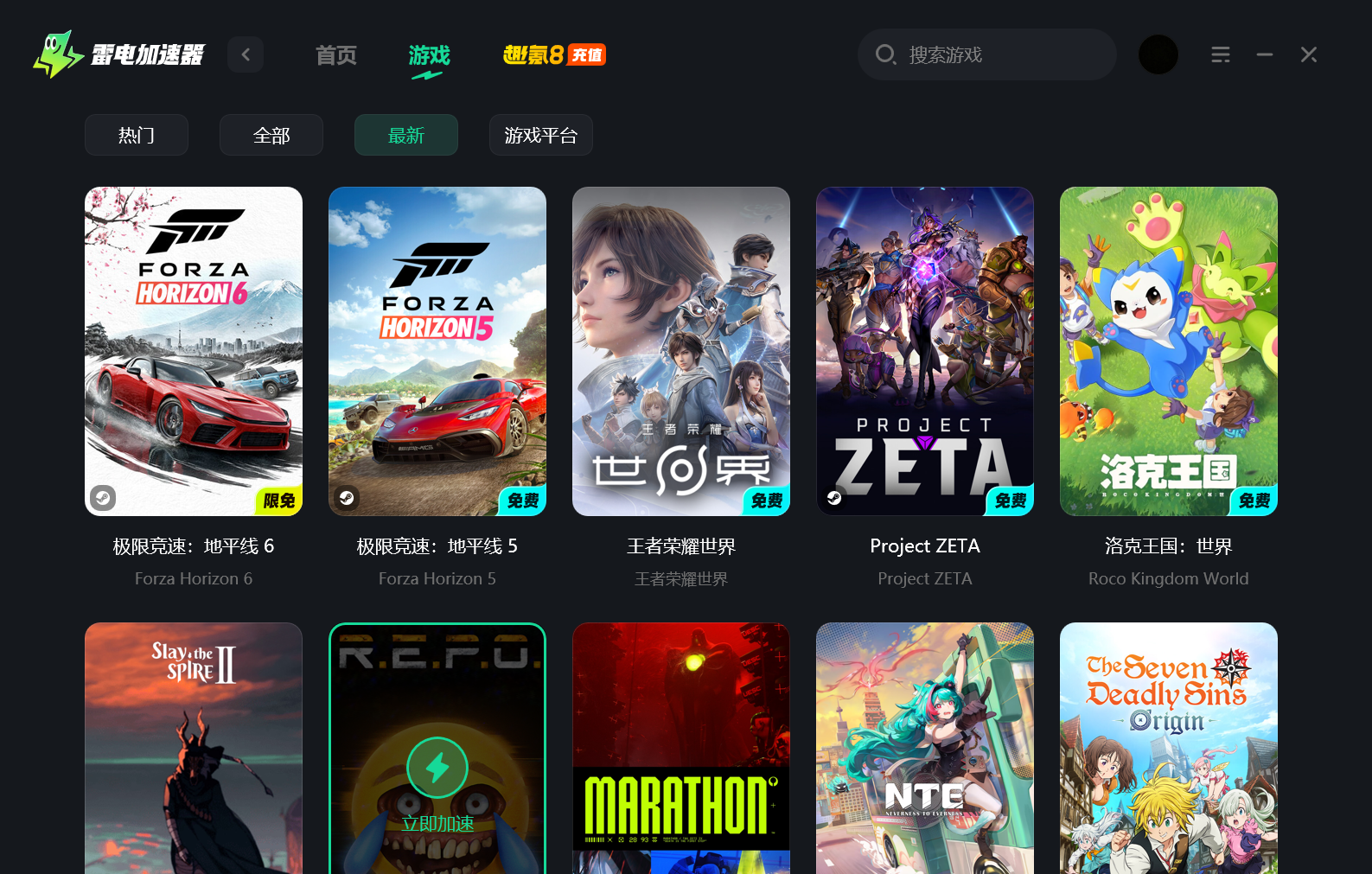 屏幕截图 2026-07-14 120636.png图片_4