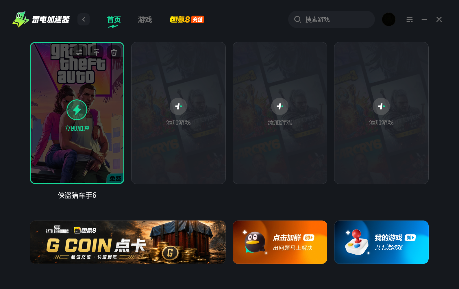 屏幕截图 2026-09-30 175919.png图片_6