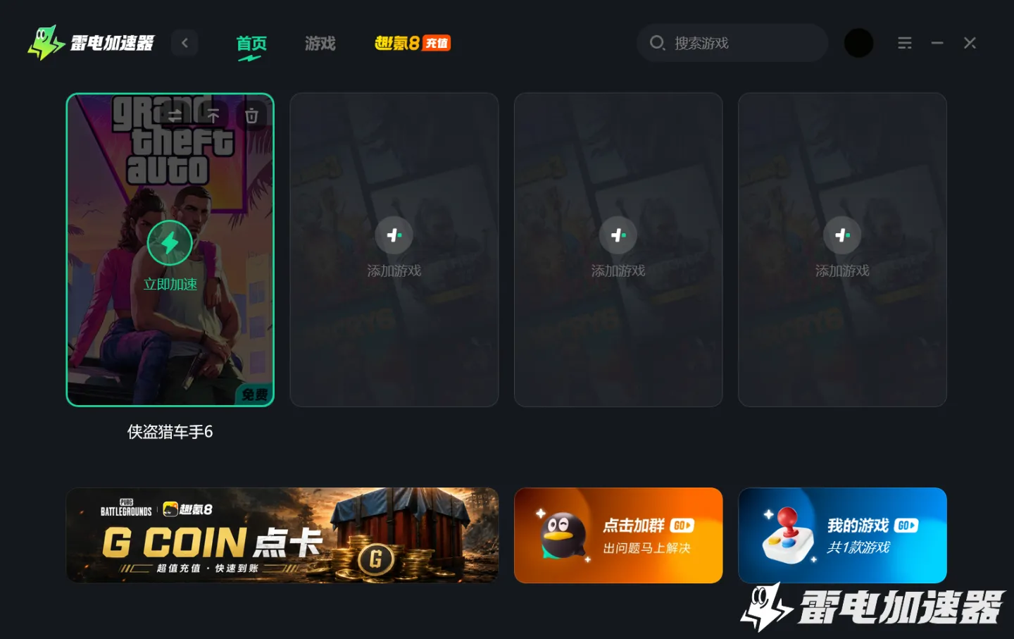 屏幕截图 2026-09-30 175919.png图片_6