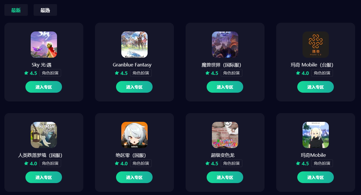oppo游戏加速器哪个好用 oppo游戏加速器推荐图片