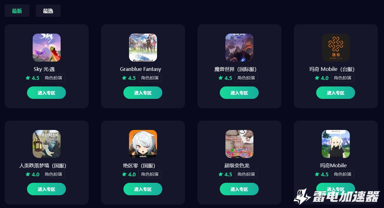 oppo游戏加速器哪个好用 oppo游戏加速器推荐图片