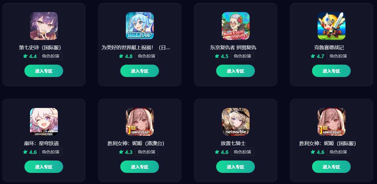 胜利女神妮姬加速器哪个好用 胜利女神妮姬加速器选择推荐图片_5